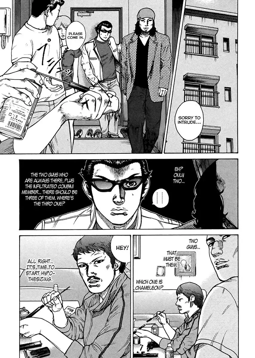 Kyou Kara Hitman Chapter 38 2